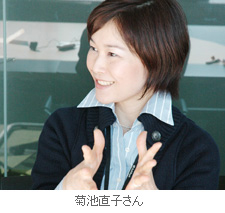 菊池直子さん