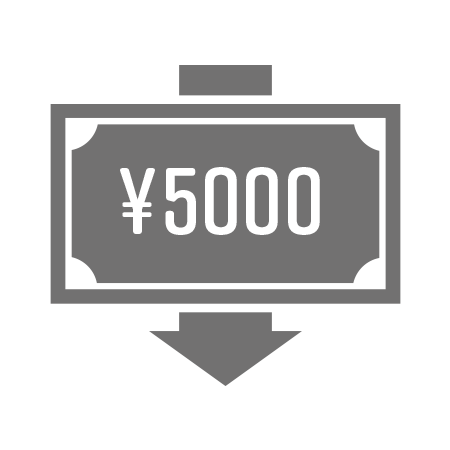 購入時の価格が5000円以下の商品