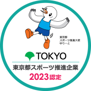 スポーツ推進企業ロゴ