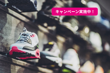 靴・ブーツクリーニング