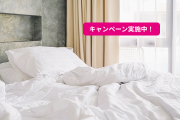 布団クリーニング